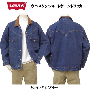 Levi's リーバイス 002WN-00 ウエスタン ショートホーン トラッカー アウター ジャケット メンズ Gジャン デニム の画像