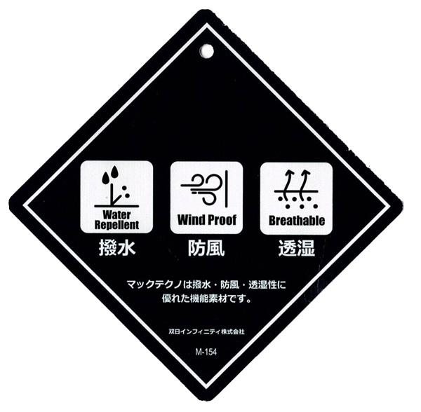 McGREGOR マグレガー メンズ  111125601 ジャケット　マックテクノ　高機能　防寒　撥水　透湿　機能3WAYコート　ダウンジャケット　防寒ジャケットの画像
