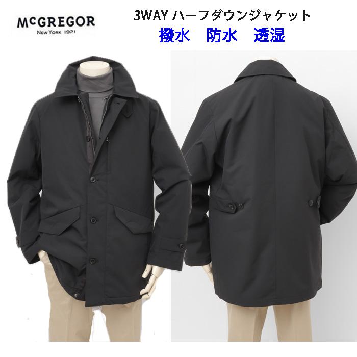 McGREGOR マグレガー メンズ  111125601 ジャケット　マックテクノ　高機能　防寒　撥水　透湿　機能3WAYコート　ダウンジャケット　防寒ジャケットの画像