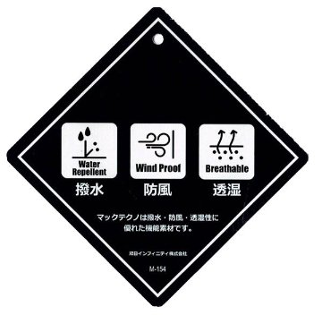 McGREGOR マグレガー メンズ  111125601 ジャケット　マックテクノ　高機能　防寒　撥水　透湿　機能3WAYコート　ダウンジャケット　防寒ジャケットの画像