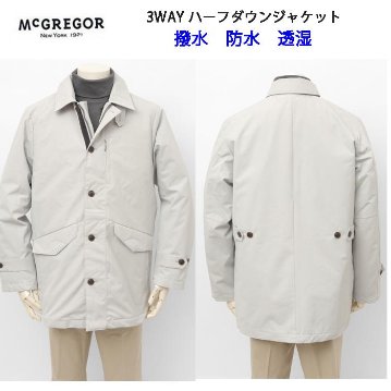McGREGOR マグレガー メンズ  111125601 ジャケット　マックテクノ　高機能　防寒　撥水　透湿　機能3WAYコート　ダウンジャケット　防寒ジャケットの画像