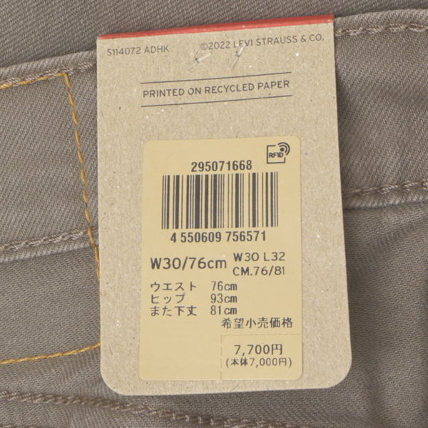 LEVI'S リーバイス 29507-1668 502 ストレート テーパー  Taper メンズ パンツ カラーパンツの画像