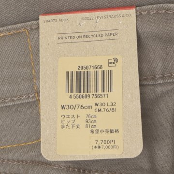 LEVI'S リーバイス 29507-1668 502 ストレート テーパー  Taper メンズ パンツ カラーパンツの画像