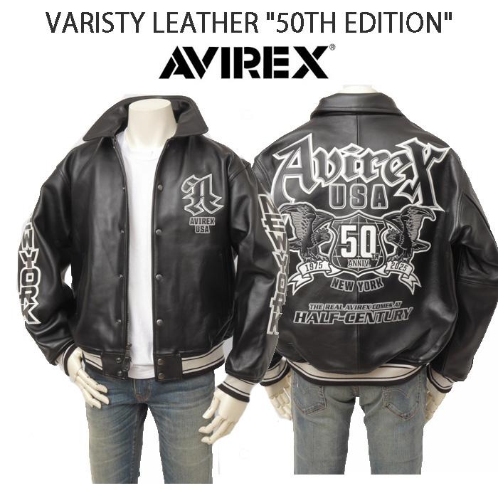 AVIREX アビレックス 50th Anniversary  783-5250011 VARISTY LEATHER "50TH EDITION" スタジアムジャケット ミリタリージャケットの画像