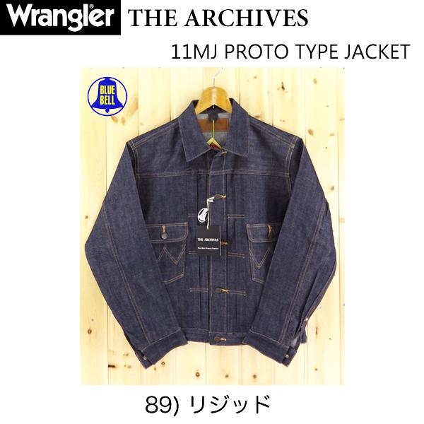 Wrangler アーカイブス　復刻 11MJ Proto Type Jacket WM9700-89） Non Washの画像