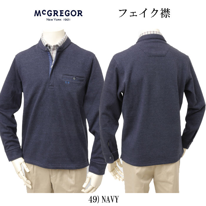 McGREGOR マクレガ 111615801 裏起毛 メンズ ゴルフ 紳士 フェイク襟 長袖 トップス の画像