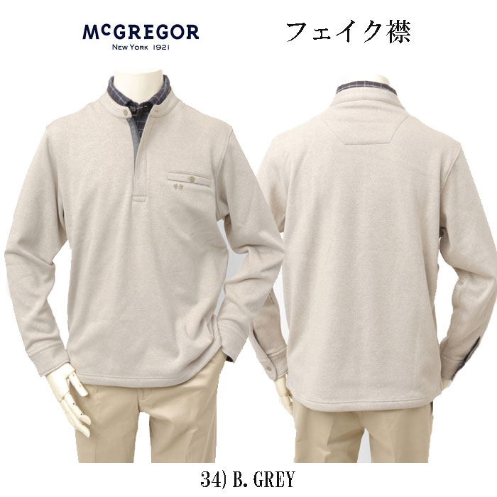 McGREGOR マクレガ 111615801 裏起毛 メンズ ゴルフ 紳士 フェイク襟 長袖 トップス の画像
