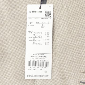 McGREGOR マクレガ 111615801 裏起毛 メンズ ゴルフ 紳士 フェイク襟 長袖 トップス の画像