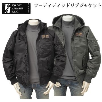 Valley apparel バリーアパレル VA5001 HOODED RIB FLIGHT フーデッドリブジャケット ミりタリー alpha サーモライト 暖かファブリック ブルゾン　ジャケット　の画像