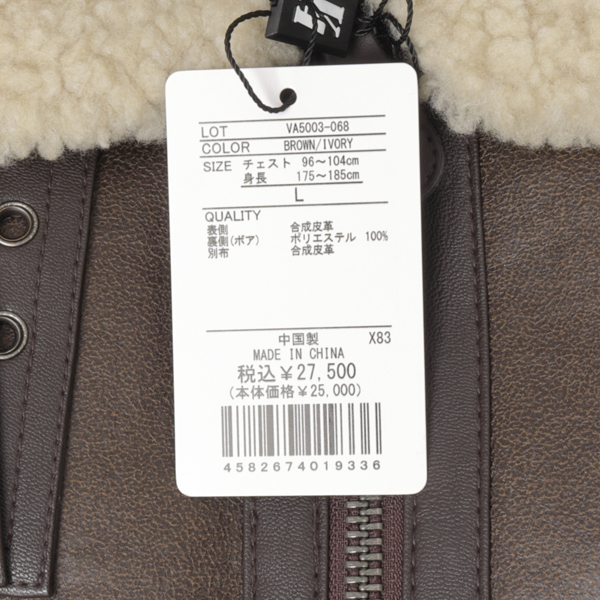 VALLEY APPAREL VA5003 フェイクムートン FAKEMOUTON B-3 バレーアパレル アウター 防寒 ミリタリー の画像
