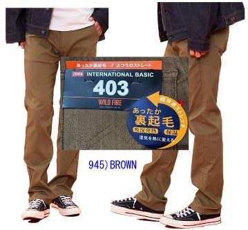 EDWIN E43FSW 403　Intrnasyonal　Basic あったか裏起毛　ふつう　暖パン　 レギュラーストレート 冬の暖かジーンズ ソフトな履き心地！の画像