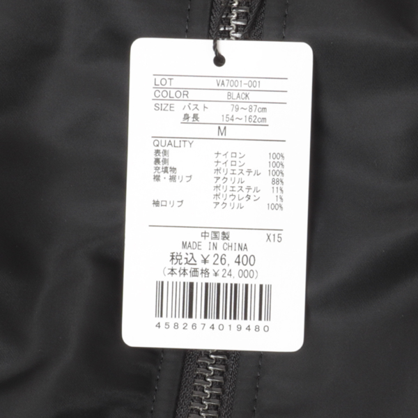 Valley apparel バレイアパレル レディース VA7001 MA-1 ショートナイロンジャケット アウターの画像