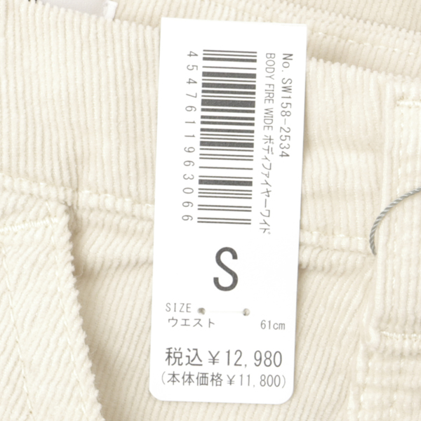 Something サムシング SW158 ワイド ベイカーパンツ コーデュロイ 裏起毛 レディース 暖 NANO FINE（ナノファイン） 日本製の画像