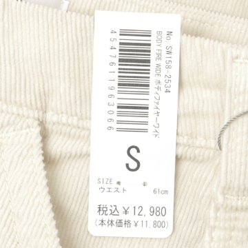 Something サムシング SW158 ワイド ベイカーパンツ コーデュロイ 裏起毛 レディース 暖 NANO FINE（ナノファイン） 日本製の画像