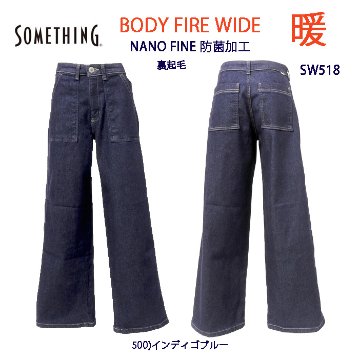 Something サムシング SW158 ワイド ベイカーパンツ デニム 裏起毛 レディース 暖 NANO FINE（ナノファイン） 日本製の画像