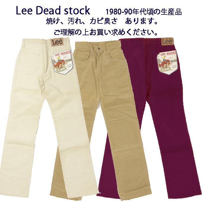 Lee　Riders Straight　Corduroy  201 ストレート　コール天　ライダーズ　デッドストック　の画像