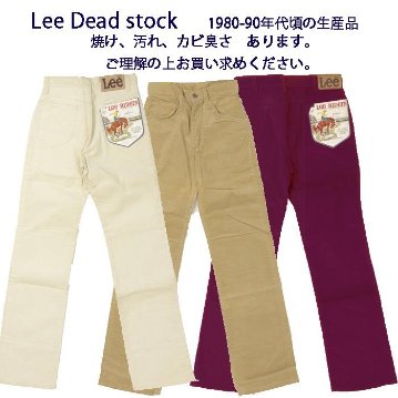 Lee　Riders Straight　Corduroy  201 ストレート　コール天　ライダーズ　デッドストック　の画像