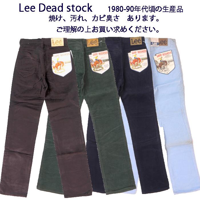 Lee　Riders Straight　Corduroy  201 ストレート　コール天　ライダーズ　デッドストック　の画像