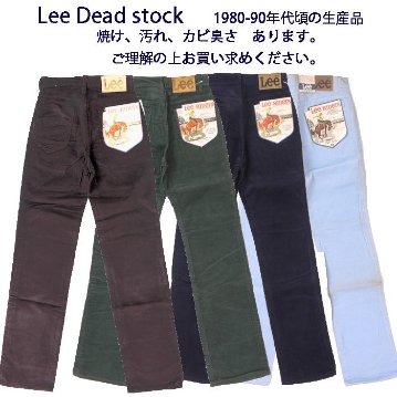 Lee　Riders Straight　Corduroy  201 ストレート　コール天　ライダーズ　デッドストック　の画像