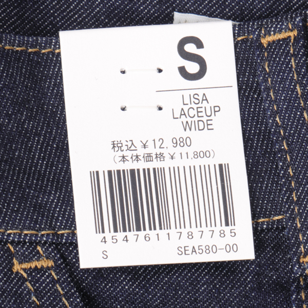 Something サムシング SEA580 LISA レースアップ ワイド デニム パンツ レディースの画像