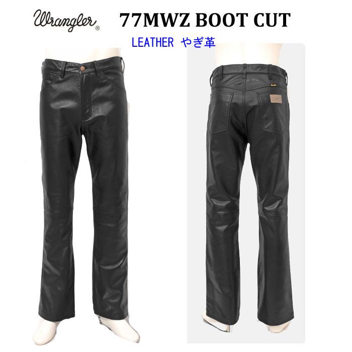 Wrangler ラングラー 77MWZ Boot Cut レザーブーツカット WM0077 LEATHER　BOOT CUT やぎ革 ゴートレザー ツイスト ロック の画像