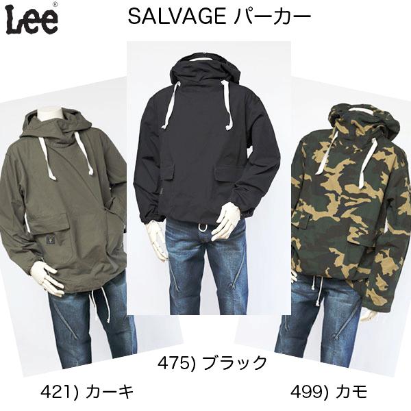 Lee LM4611  MILITARY SALVAGE PARKA  ミリタリーサルベージパーカーの画像
