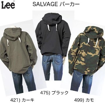 Lee LM4611  MILITARY SALVAGE PARKA  ミリタリーサルベージパーカー画像