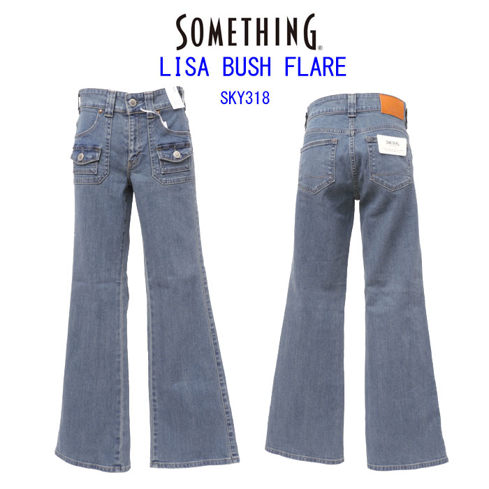 Something サムシング SKY318 LISA BUSH FLARE フレアー パンツ レディース ジーンズ ブッシュパンツの画像
