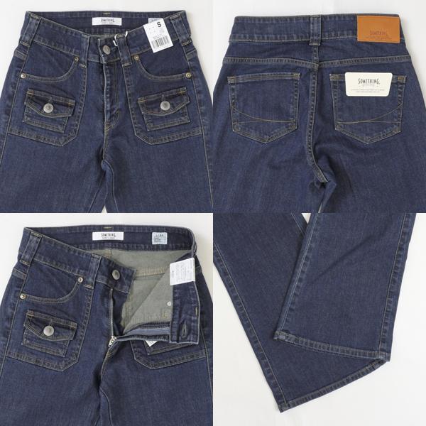 Something サムシング SKY318 LISA BUSH FLARE フレアー パンツ レディース ジーンズ ブッシュパンツの画像