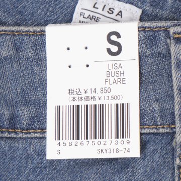 Something サムシング SKY318 LISA BUSH FLARE フレアー パンツ レディース ジーンズ ブッシュパンツの画像
