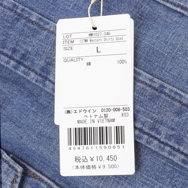 Wrangler ラングラー WM1027 デニムウエスタンシャツ 127WM ユーズド ユニセックス トップス の画像