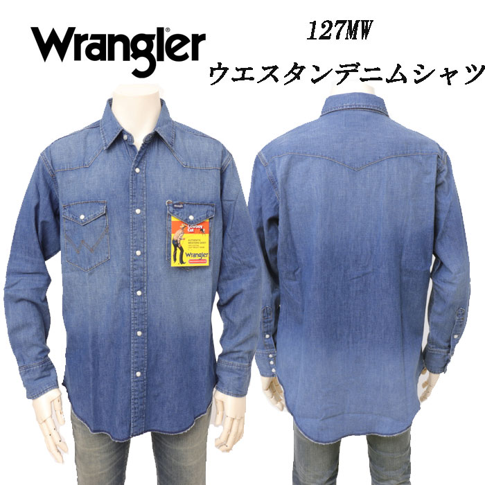Wrangler ラングラー WM1027 デニムウエスタンシャツ 127WM ユーズド ユニセックス トップス の画像