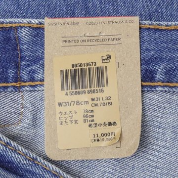 LEVI'S リーバイス 00501-3673　 501 ストレート メンズ ジーパン ジーンズ ストレッチ ボタンフライの画像