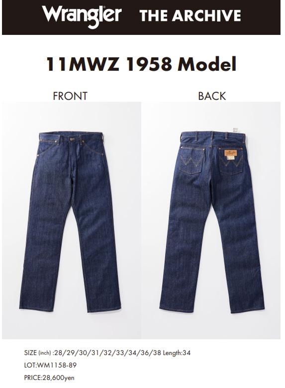 Wrangler ラングラー WM1158 11MWZ1958 Model 189)Rigid Zipper Fly Left Hand Sevedge Denimの画像