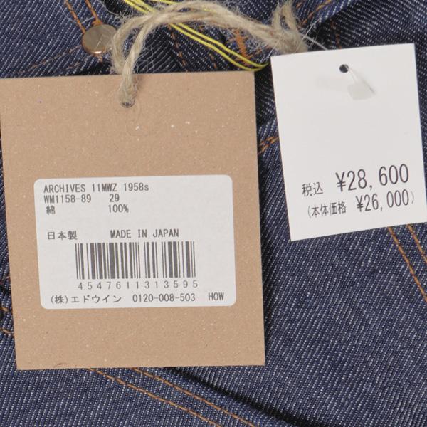 Wrangler ラングラー WM1158 11MWZ1958 Model 189)Rigid Zipper Fly Left Hand Sevedge Denimの画像