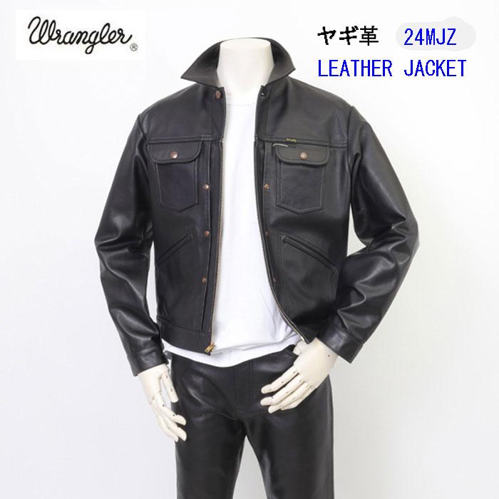 ラングラー Ｗrangler WM4024 ジップフル オープン ヤギ革　ゴートレザージャケット 775）ブラック の画像