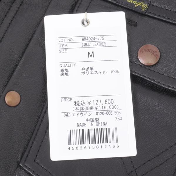 ラングラー Ｗrangler WM4024 ジップフル オープン ヤギ革　ゴートレザージャケット 775）ブラック の画像