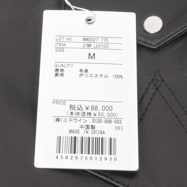 ラングラー Ｗrangler 27MW Leather Western Shirt  WM0027-775）Black　 表地　羊革 LEATHERの画像