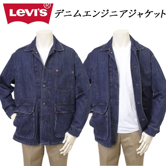 Levi's リーバイス 005AG-0000 デニム エンジニア ジャケット Gジャン 大き目 インディゴ メンズ アウター の画像