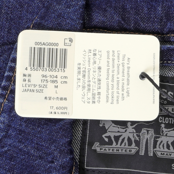 Levi's リーバイス 005AG-0000 デニム エンジニア ジャケット Gジャン 大き目 インディゴ メンズ アウター の画像