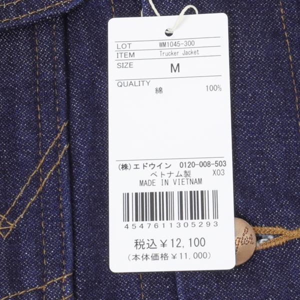 ラングラー Ｗrangler  WM1045 トラカージャケット US ORIGINAL 4 ICONS 300）ワンウォッシュ レギュラーフィット Gジャン デニムジャケット の画像