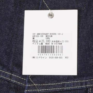 Lee 101J 101 ANNIVERSARY RIDRS 101-J LM1025  100)One wash Gジャン　デニムジャケト　ライダース　の画像