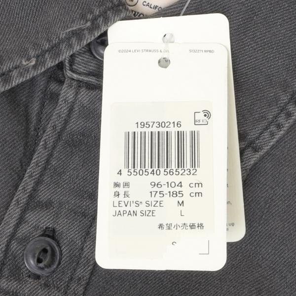 LEVI'S リーバイス　JACKSON ワーカーシャツ 19573-02 デニムシャツ オーバーシャツ リラックスシルエット ユーティリティポケット の画像