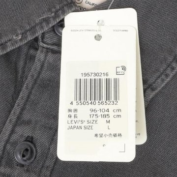 LEVI'S リーバイス　JACKSON ワーカーシャツ 19573-02 デニムシャツ オーバーシャツ リラックスシルエット ユーティリティポケット の画像
