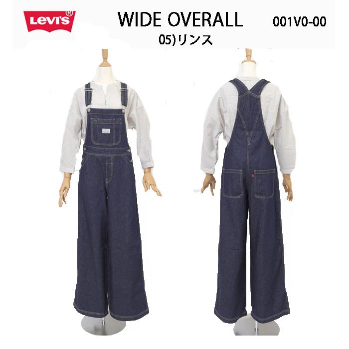 Lady Levi's  XL OVERALL WIDE 001V0-00 05)リンス オーバーオール　ワイドの画像