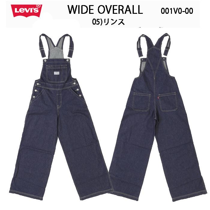 Lady Levi's  XL OVERALL WIDE 001V0-00 05)リンス オーバーオール　ワイドの画像