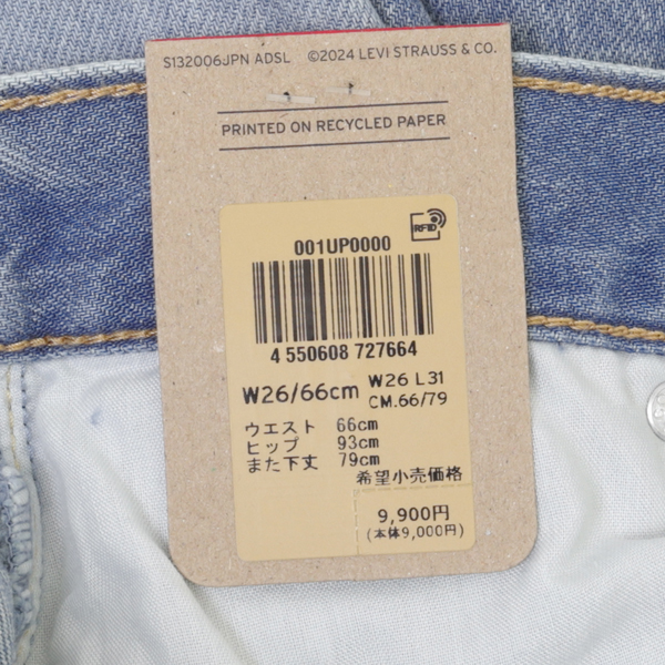 Lady Levi's  001UP-00 CINCH BAGGY バギー レディース ジーンズ ハイライズ  アジャスタ― の画像