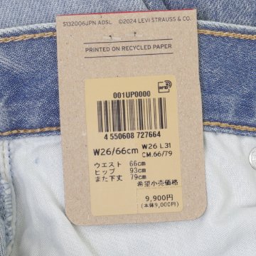 Lady Levi's  001UP-00 CINCH BAGGY バギー レディース ジーンズ ハイライズ  アジャスタ― の画像