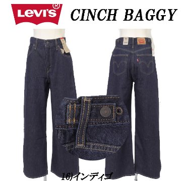 Lady Levi's  001UP-00 CINCH BAGGY バギー レディース ジーンズ ハイライズ  アジャスタ― の画像