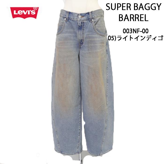 Lady Levi's  レディース リーバイス スーパーバギーバレル SUPER　BAGGY　BARREL 003NF-00 05)ライトインディゴ の画像